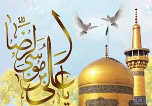 تمدید مهلت ارسال مقالات به همایش سیمای امام رضا (ع)