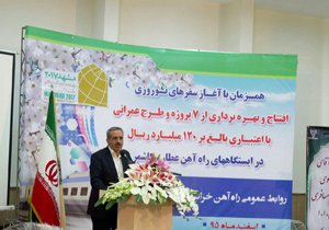 ایجاد بستر مناسب در مسیر ریلی مشهد_ تهران