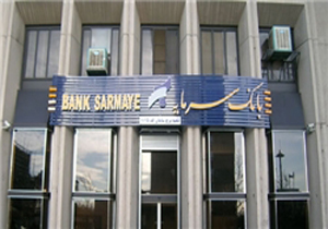 سیف و دانش‌آشتیانی قصد دارند بدهکار چندصد میلیاردی بانک سرمایه را در تعطیلات نوروز مدیرعامل همین بانک کنند