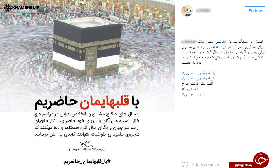 پویش با قلبهایمان حاضریم