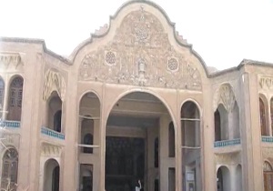 نگاهی به خانه زیبای بروجردی ها + فیلم