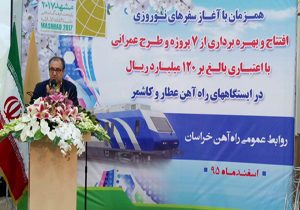 استاندارد ریلی ما باید به سمت استانداردهای جهانی برود