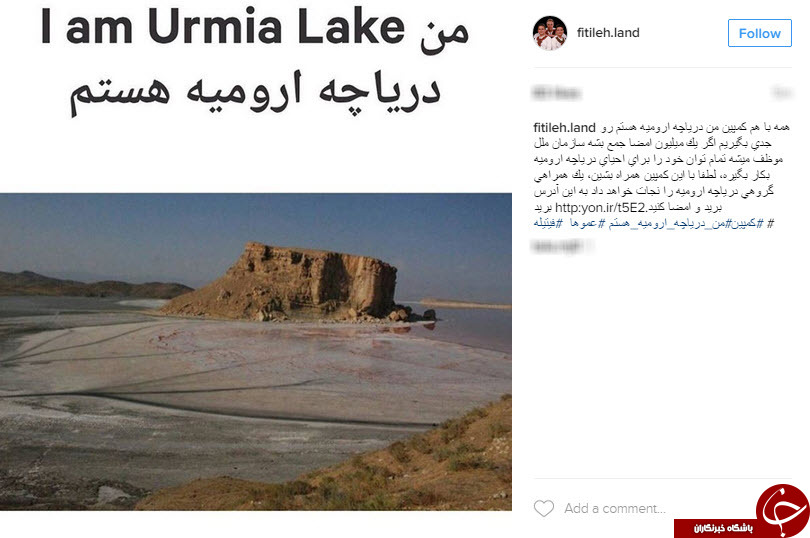 پویش با قلبهایمان حاضریم