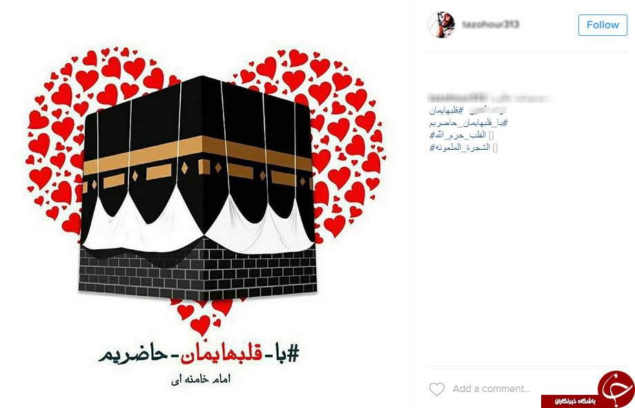 از پویش با قلبهایمان حاضریم تا نجات دریاچه ارومیه +تصاویر