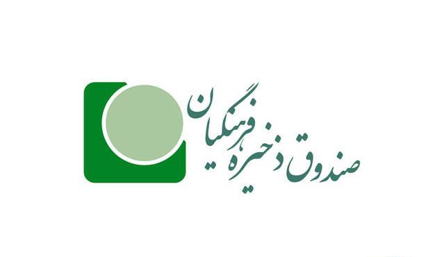 بازی «سیف» و «دانش‌آشتیانی» برای تعیین یک بدهکار میلیاردی در راس مدیریت بانک سرمایه/ وقتی تعطیلات نوروز دستخوش تغییرات صندوق می‌شود!