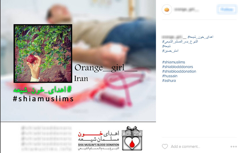از پویش من غدیری&zwnj;ام تا اهداء خون شیعه