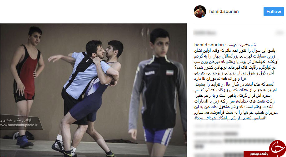 حمید سوریان از تجربیات دوران جوانی اش گفت