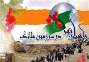 افتتاح نمایشگاه راهیان‌نور در خرمشهر