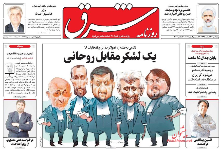 از خاکسالی تا تاکتیک انتخاباتی جریان اعتدال-اصلاحات