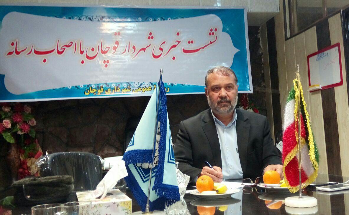 تکذیب تهمت های نادرست در فضای مجازی به شهرداری قوچان