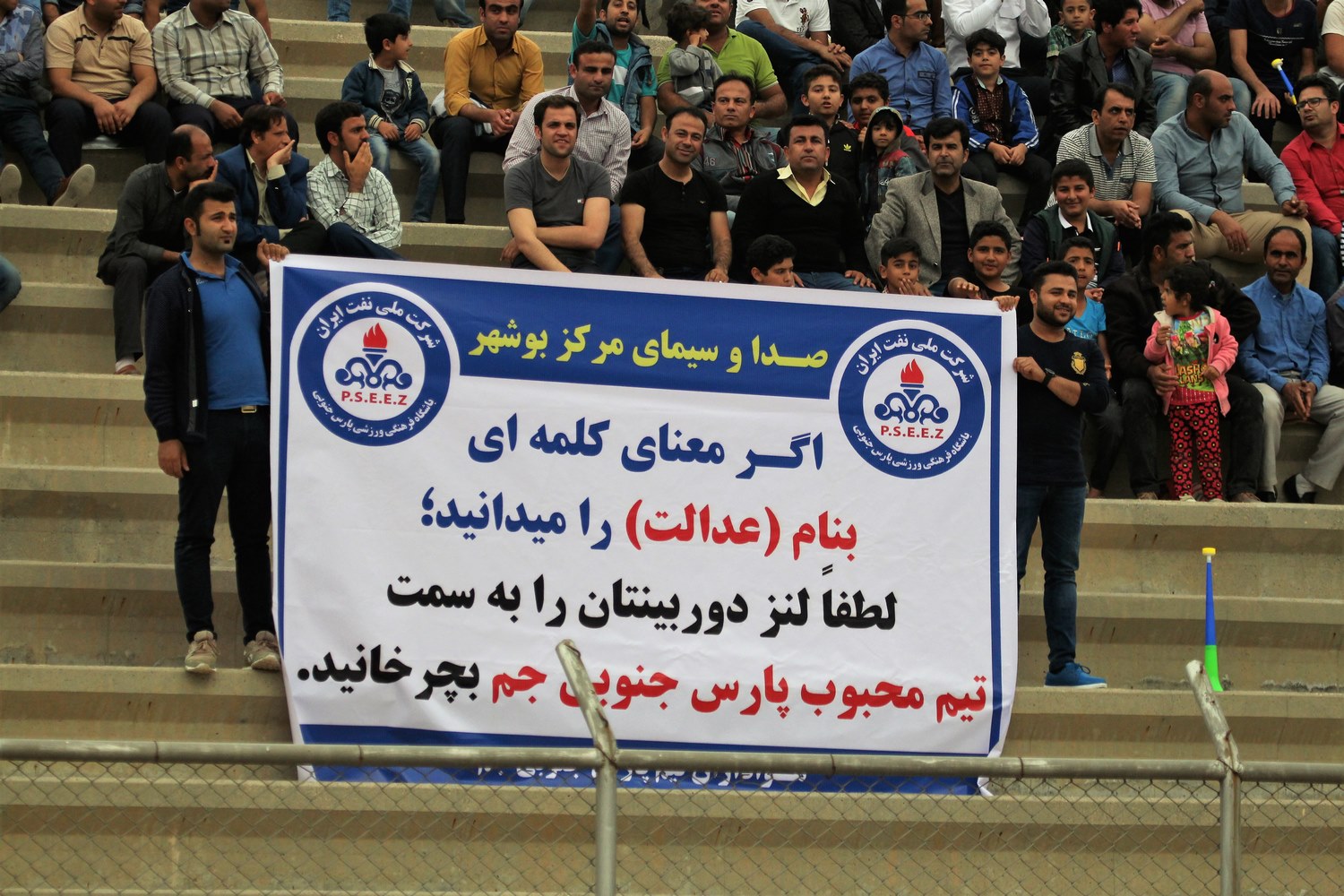 بنر اعتراضی جمی ها و یک پیام مهم