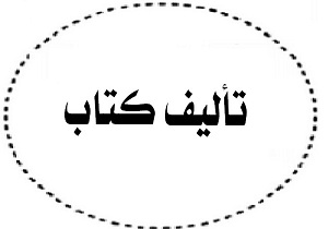 کتاب جبران خسارات حاصله از جرم به چاپ رسید