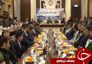 تجلیل از قهرمانان فرا ملی استان