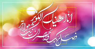 بسته مداحی ویژه ولادت حضرت زهرا(س)