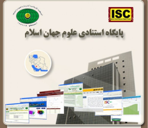 دانشگاه های برتر کشور در آسیا افزایش یافت