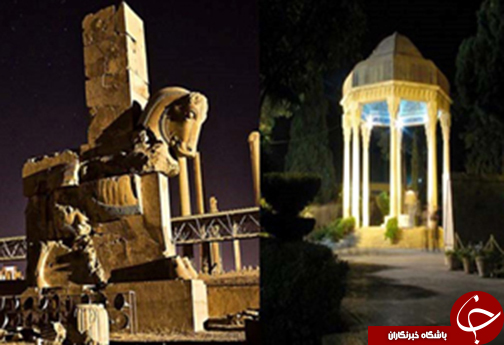 برگزیده خبرهای فارس در یک نگاه برگزیده خبرهای فارس در یک نگاه