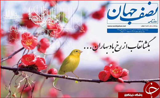 از تورم تک رقمی تا تشرف ححاج به حج
