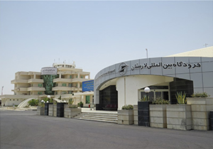 تکمیل ترمینال خارجی فرودگاه لارستان