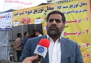 اغاز طرح تنظیم میوه شب عید
