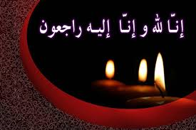 یادی کنیم از درگذشتگان کشتی در سال 95