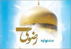 درخشش دانشجوی پیام نور زنجانی در جشنواره ملی رسانه های رضوی