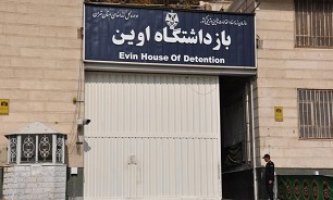 توزیع ۲۱ هزار جلد مجله در میان مددجویان بازداشتگاه اوین