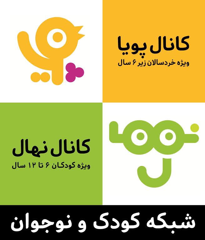 14 انیمیشن سینمایی جدید روی آنتن شبکه کودک