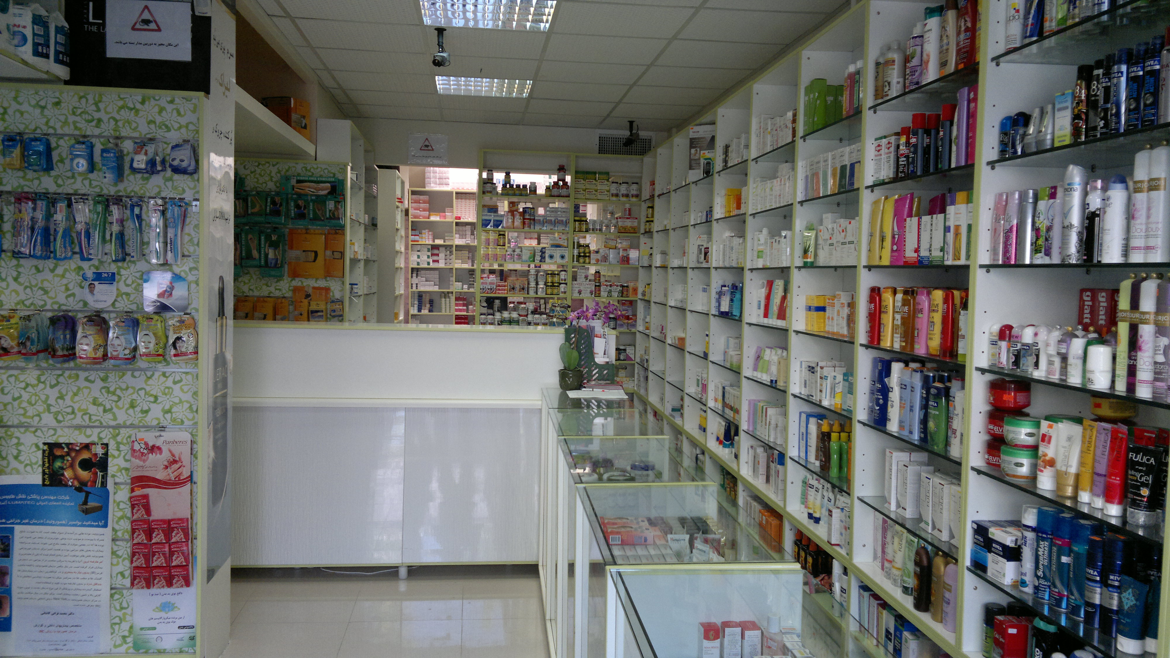 انضباط مالی در پرداخت&zwnj;های طرح تحول رعایت شود/ مشکلات اقتصادی داروخانه&zwnj;ها جدی است