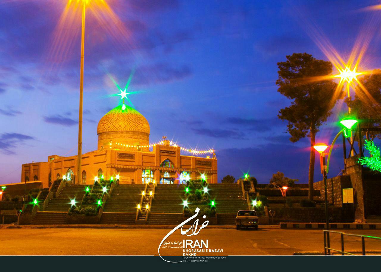 سلام آقا در کاخک برگزار می‎شود