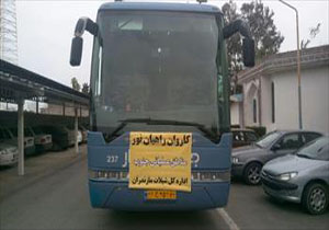اعزام کارکنان اداره شیلات مازندران به سرزمین رشادت ها