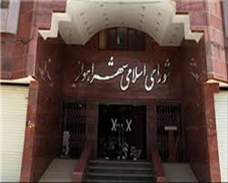 برگزاری جلسه طرح سوال شورای شهر از شهردار اهواز