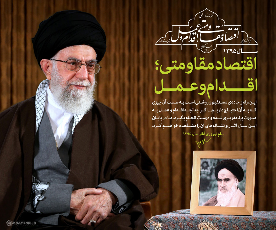 از شعارِ «سال اقدام» تا پشت پرده «برجام» / وزیر دفاع: کری حرف مفت نزند/ تقریبا هیچ !/  بالش بازی بابک