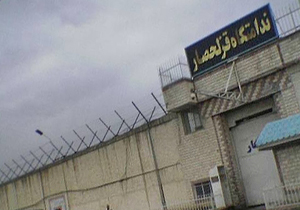معاون قضایی ندامتگاه قزلحصار معرفی شد