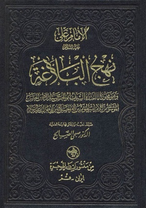 امام علی (ع)الگوی ساده زیستی امام علی (ع)الگوی ساده زیستی