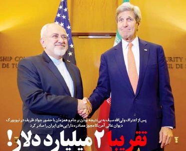 بلیبل