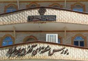 افزایش 452 واحدی شاخص بورس