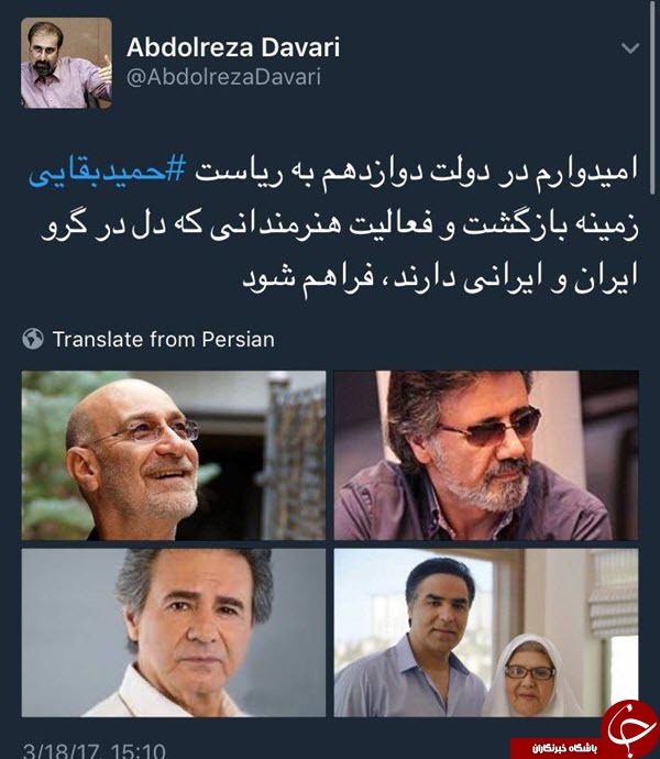 وعده انتخاباتی عجیب یکی از افراد نزدیک به حمید بقایی + عکس