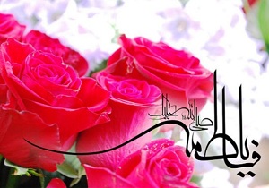۶ توصیه معنوی برای توسل به مادر دو عالم در آستانه سال نو