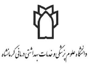 کرمانشاه صاحب مرکز سوختگی غرب کشور می شود