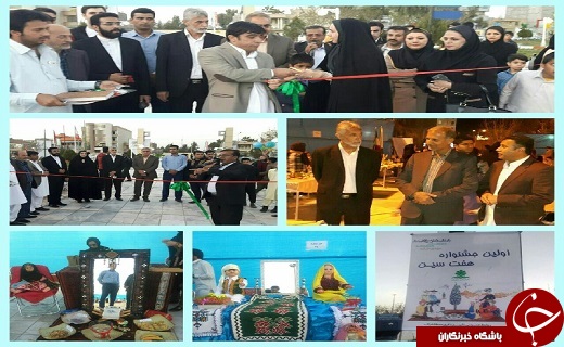 زاهدان آماده پذیرایی از میهمانان نوروزی