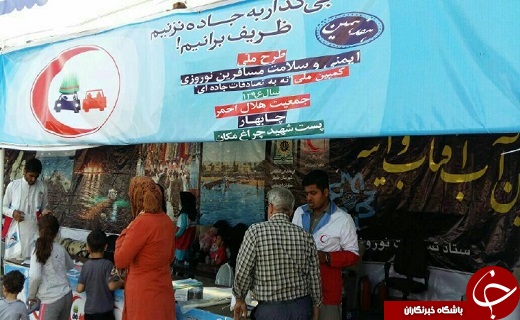 زاهدان آماده پذیرایی از میهمانان نوروزی