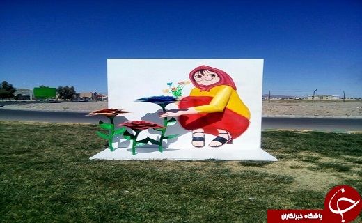 زاهدان آماده پذیرایی از میهمانان نوروزی