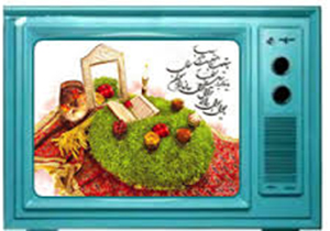 جدول برنامه های سیمای مرکز فارس در روز یکشنبه 29 اسفندماه
