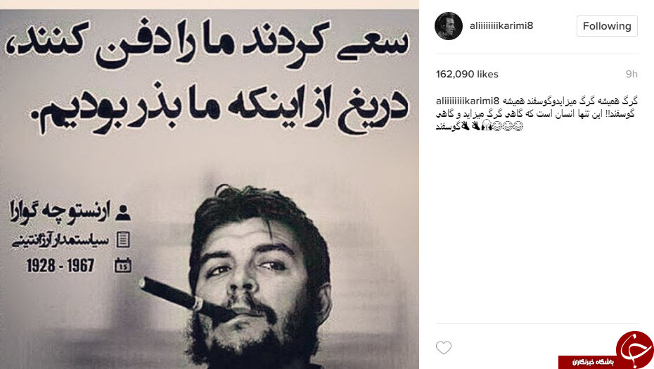 علی کریمی