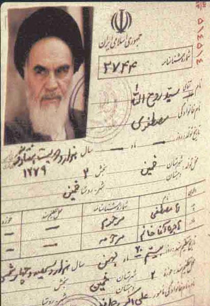 فرازهایی از زندگی حضرت امام خمینی (ره)