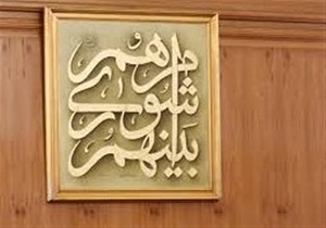 اهمیت وجایگاه فرهنگ درجامعه