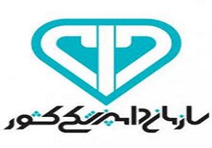 کسب رتبه برتر استان توسط اداره دامپزشکی