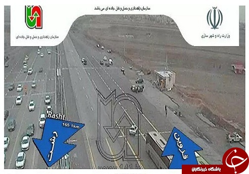 وضعیت راه های مواصلاتی استان