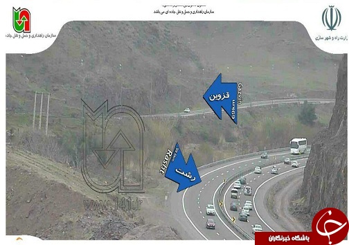 وضعیت راه های مواصلاتی استان