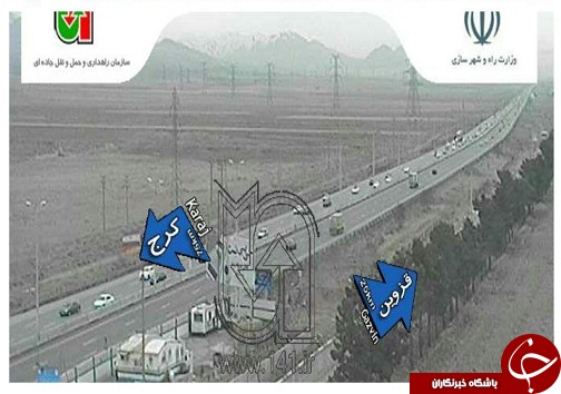 وضعیت راه های مواصلاتی استان